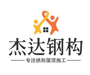 拱形屋頂設(shè)計(jì)理念與空間優(yōu)勢(shì)解析